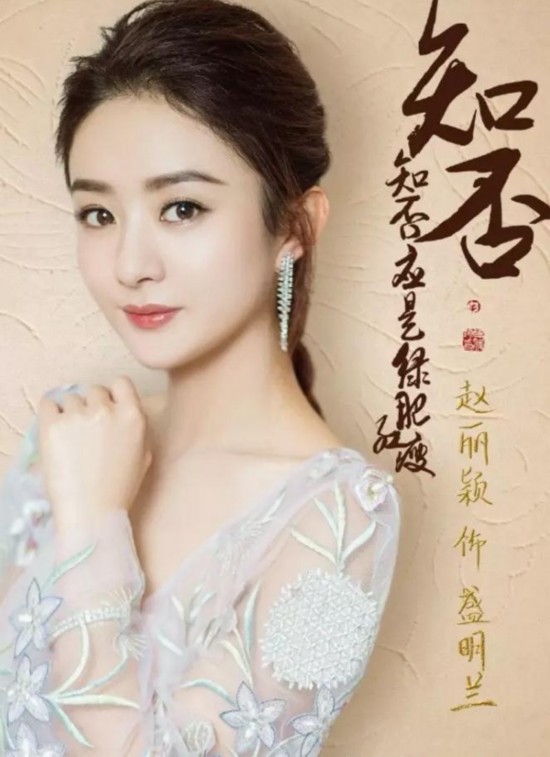 馮紹峰趙麗穎個(gè)人簡(jiǎn)歷——星光閃耀的演藝之路，馮紹峰趙麗穎，演藝之路星光閃耀的傳奇人生