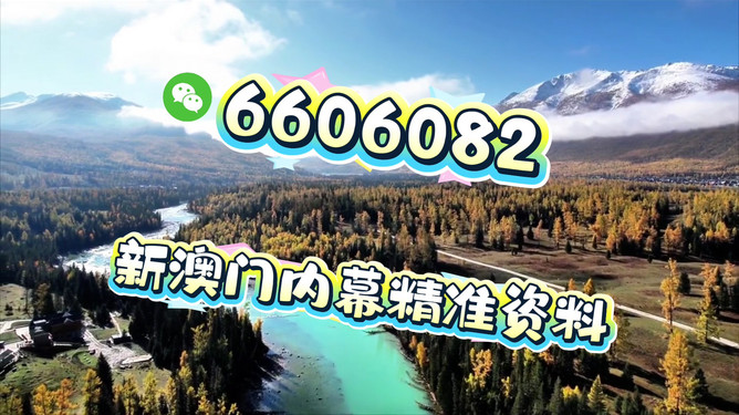 新澳2025年生肖圖，預(yù)測(cè)與解析，新澳2025年生肖圖預(yù)測(cè)與深度解析