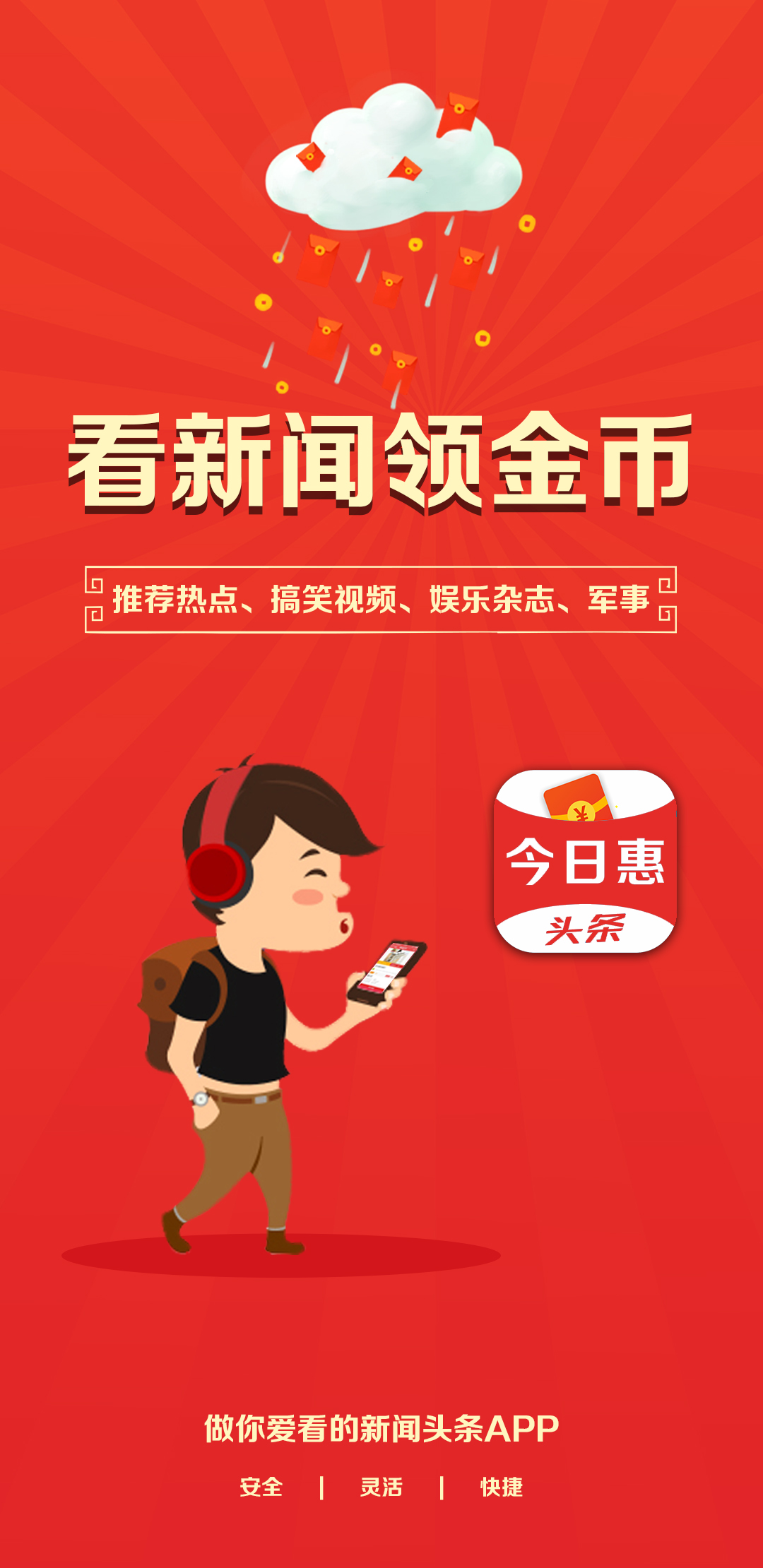 新聞?lì)^條新聞SEO優(yōu)化文章，新聞?lì)^條SEO優(yōu)化指南，提升文章排名與吸引更多流量