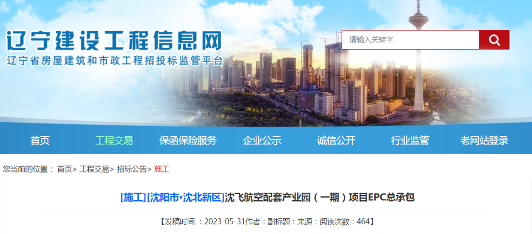 殲-35沈飛最新進(jìn)展，揭秘先進(jìn)戰(zhàn)斗機(jī)研發(fā)進(jìn)程與未來展望，揭秘殲-35最新研發(fā)進(jìn)展，沈飛展現(xiàn)先進(jìn)戰(zhàn)斗機(jī)未來展望