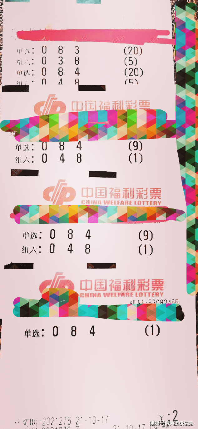 白小姐三肖三碼期期準(zhǔn)免——揭秘彩票預(yù)測(cè)的真相，揭秘彩票預(yù)測(cè)真相，白小姐三肖三碼期期準(zhǔn)免的真相探索