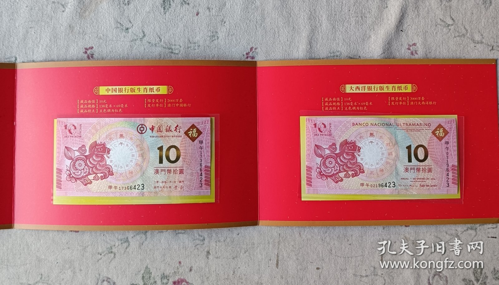 澳門生肖碼表圖片，探索2025年的獨特魅力，澳門生肖碼表圖片揭秘，探索2025年獨特魅力