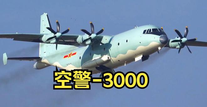 空警3000，新一代空中衛(wèi)士的杰出代表，空警3000，新一代空中衛(wèi)士的典范代表