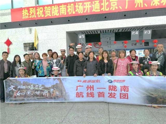 南湖國旅官網(wǎng)廣州，一站式旅游服務體驗新高度，南湖國旅官網(wǎng)廣州，一站式旅游服務體驗全新升級