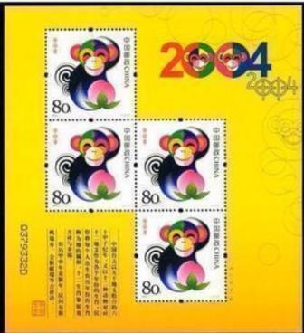 王中王04期指一生肖，揭秘背后的奧秘與策略，揭秘生肖奧秘與策略，王中王生肖預(yù)測(cè)指南（第04期）