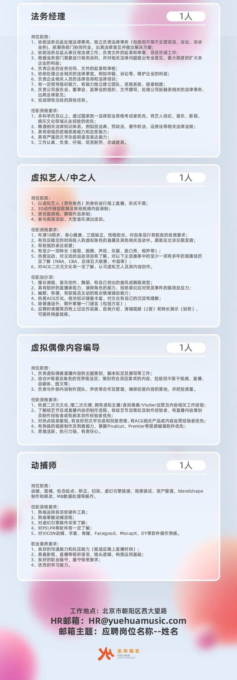 樂華娛樂招聘藝人標準解析，樂華娛樂公司藝人招聘標準深度解讀