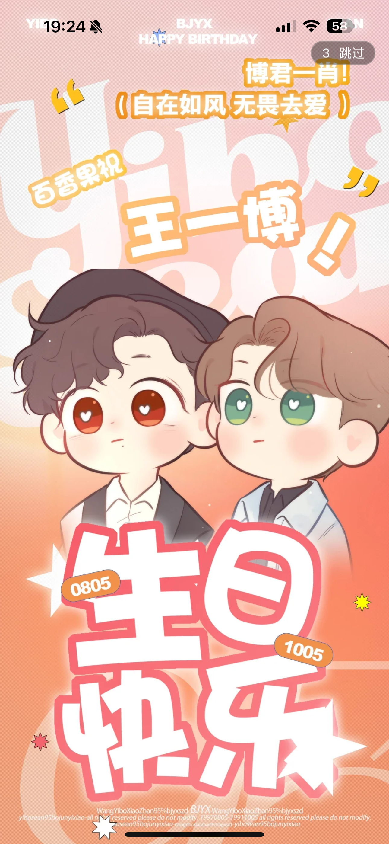 揭秘王中王背后的秘密，探尋數(shù)字5437與肖中特之獨特魅力，揭秘王中王背后的秘密與數(shù)字5437的獨特魅力，肖中特探尋之旅