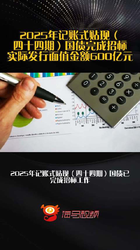 探索未來，2025新澳資料大全600TK全面解析，未來探索，全面解析2025新澳資料大全600TK
