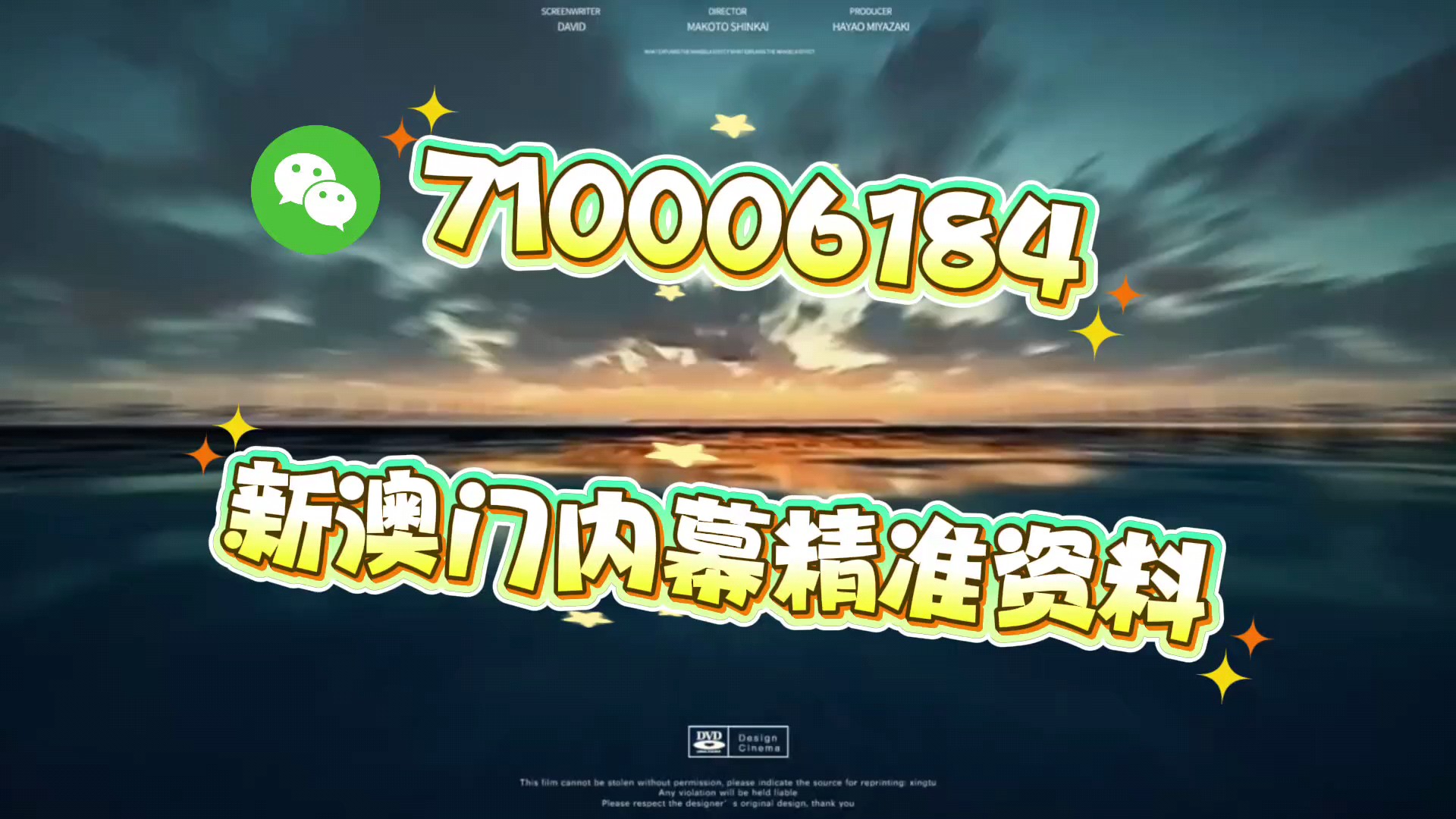 揭秘澳門三碼中特真相，免費(fèi)獲取最精準(zhǔn)預(yù)測(cè)，澳門三碼中特真相揭秘，精準(zhǔn)預(yù)測(cè)免費(fèi)獲取