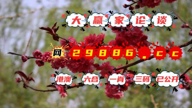 揭秘劉伯溫預(yù)言，一肖四不像背后的神秘故事，劉伯溫預(yù)言揭秘，一肖四不像背后的神秘傳說