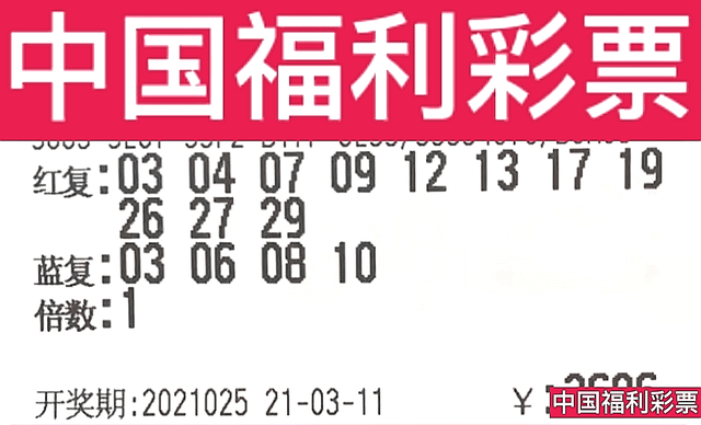 新奧門六和開獎結(jié)果2025年預(yù)測與分析，澳門六和彩票開獎結(jié)果預(yù)測與分析（2025年展望）