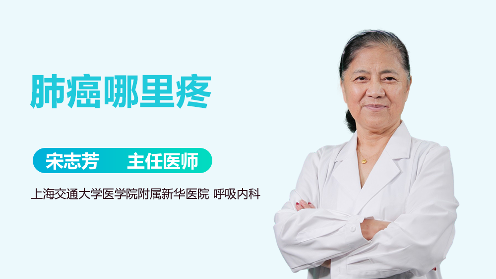 肺癌最后是憋死還是疼死，深度解析肺癌晚期癥狀與應(yīng)對之道，深度解析肺癌晚期癥狀與應(yīng)對之策，患者最后是憋死還是疼死？