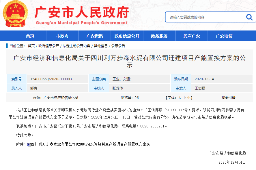 關(guān)于股票600449的全方位解析與展望，股票600449全方位解析與展望，洞悉未來趨勢與機遇