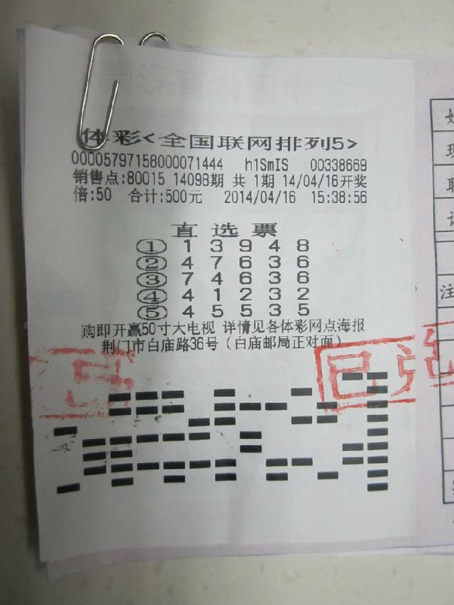 揭秘王中王6886平特一肖——深度解析與SEO洞察，揭秘王中王6886平特一肖，深度解析與SEO策略洞察