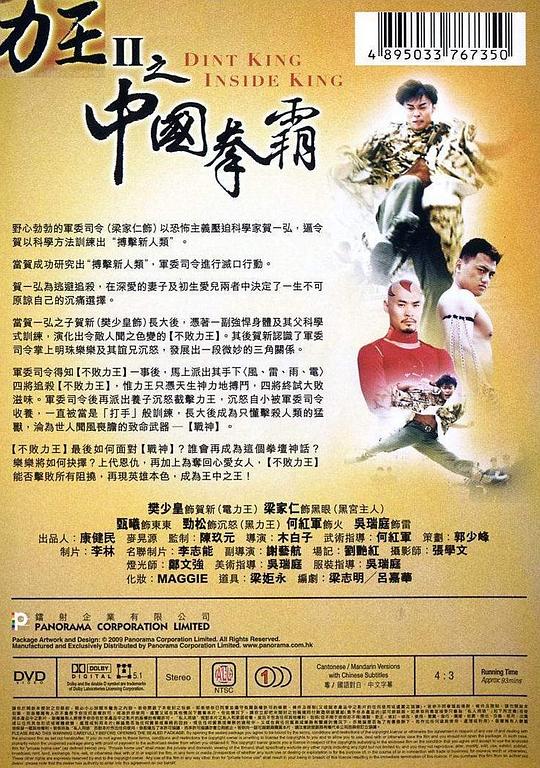 王中王王中王免費(fèi)資料大全一，深度解析與探索，王中王王中王資料大全深度解析與探索一