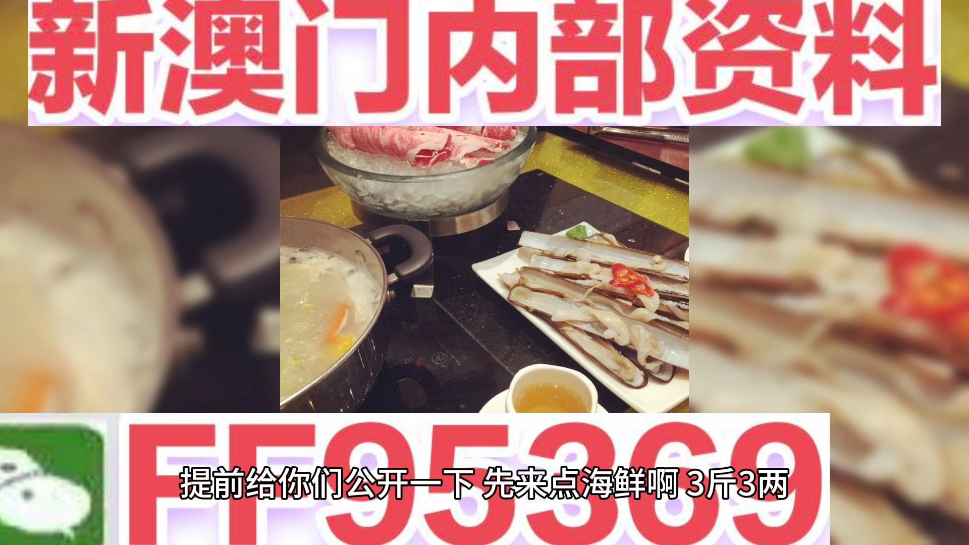 澳門(mén)一肖期期準(zhǔn)免費(fèi)——揭秘彩票預(yù)測(cè)真相，澳門(mén)彩票預(yù)測(cè)揭秘，一肖期期準(zhǔn)免費(fèi)背后的真相