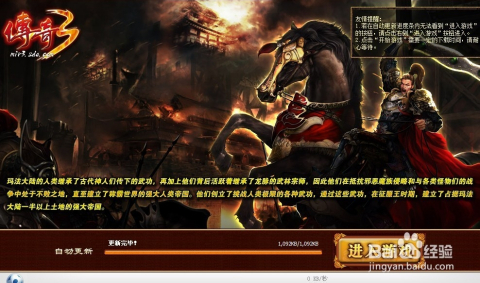 傳奇新開網(wǎng)站傳奇三肖，探索未知的游戲世界，傳奇新開網(wǎng)站傳奇三肖，未知游戲世界的探索之旅