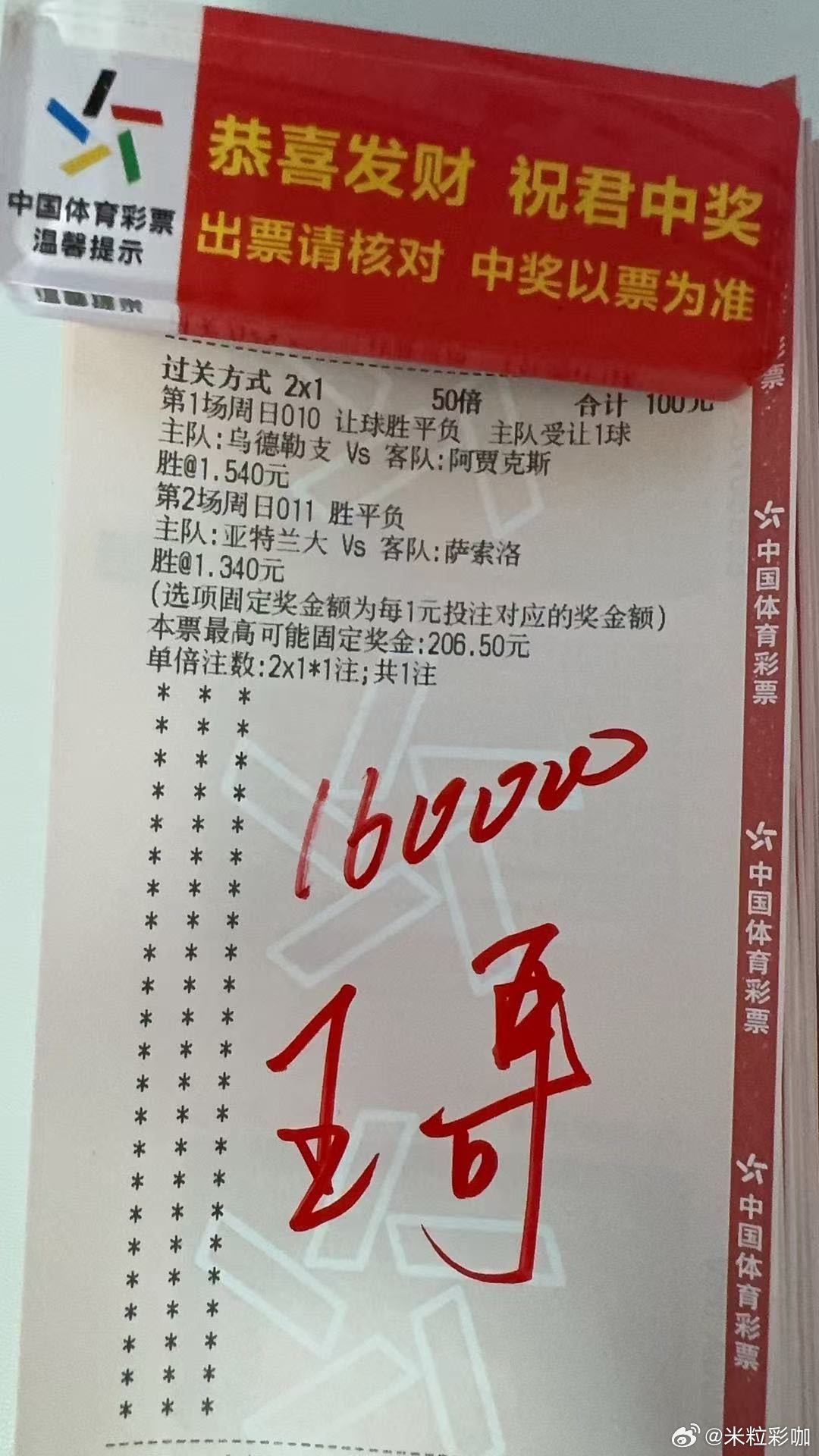 王中王一肖中特一期準，深度解析與SEO優(yōu)化策略，王中王一肖中特一期揭秘，深度解析與SEO優(yōu)化策略全攻略