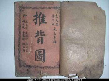 關(guān)于劉伯溫七七肖一碼930的傳奇故事與神秘SEO解讀，劉伯溫七七肖一碼930傳奇故事與SEO神秘解讀