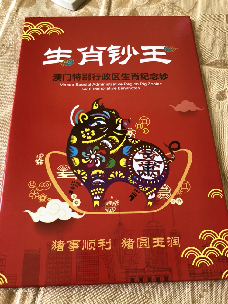 豬狗同行王中王，猜一肖——揭秘背后的神秘故事與生肖之謎，揭秘生肖之謎，豬狗同行王中王背后的神秘故事與生肖之謎