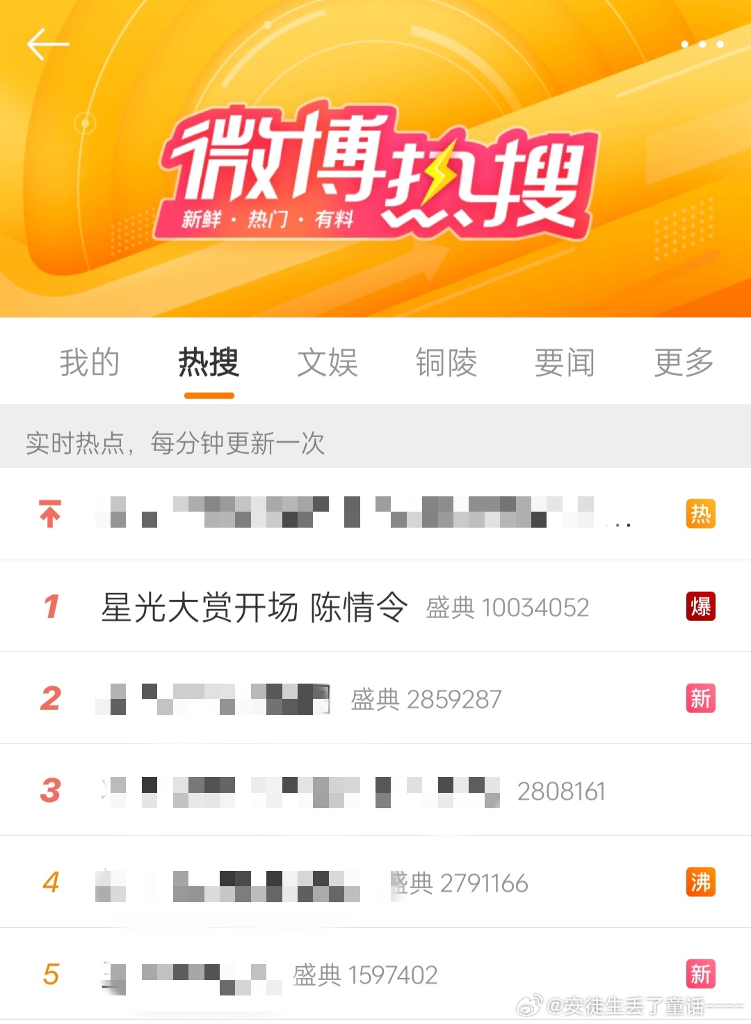 揭秘2025王中王資料，一肖中的秘密與v熱的趨勢，揭秘，2025王中王資料解析與一肖趨勢預(yù)測，V熱走向揭秘