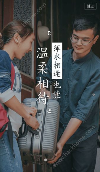 探索最佳酒店預(yù)訂軟件，哪個軟件訂酒店最便宜最靠譜？，探索最佳酒店預(yù)訂軟件，哪個軟件訂酒店最優(yōu)惠且靠譜？