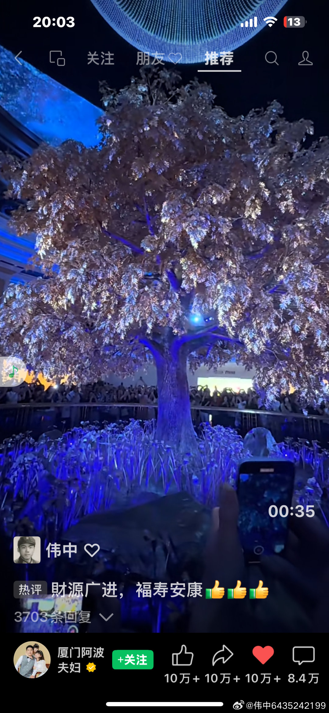 澳門(mén)搖錢(qián)樹(shù)開(kāi)獎(jiǎng)最快——探索彩票世界的神秘之門(mén)，澳門(mén)搖錢(qián)樹(shù)彩票開(kāi)獎(jiǎng)揭秘，探索彩票世界的神秘之門(mén)