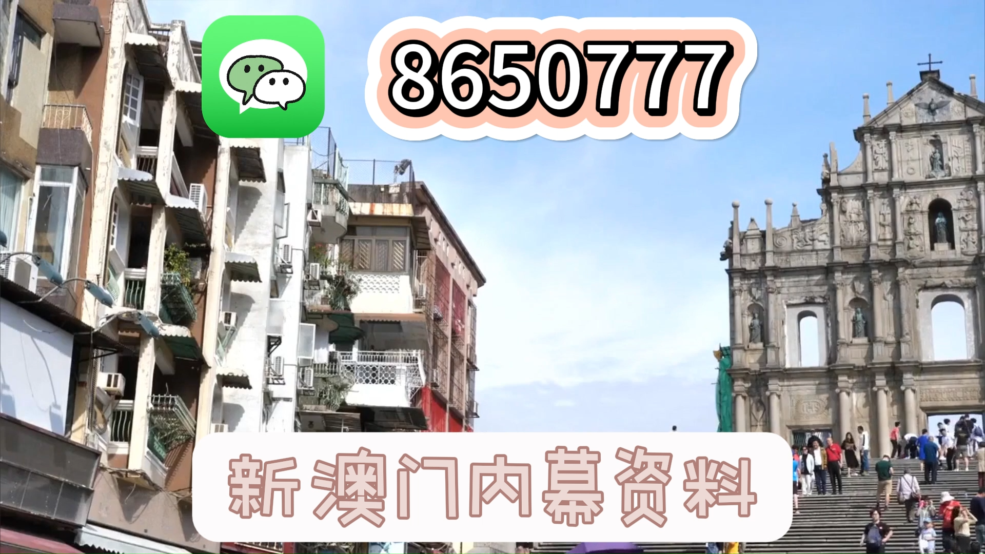 澳門(mén)六開(kāi)彩開(kāi)獎(jiǎng)結(jié)果20，揭秘彩票背后的秘密與策略，澳門(mén)六開(kāi)彩開(kāi)獎(jiǎng)結(jié)果揭秘，彩票背后的秘密與策略探究