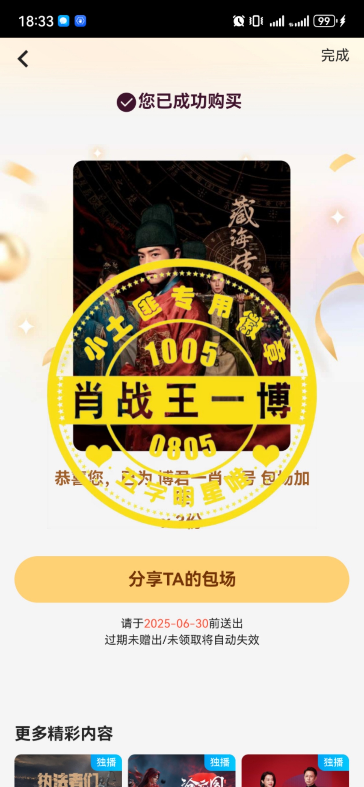 王中王一肖中特兔費(fèi)，深度解析與SEO優(yōu)化策略，王中王一肖中特兔費(fèi)深度解析與SEO優(yōu)化策略探討