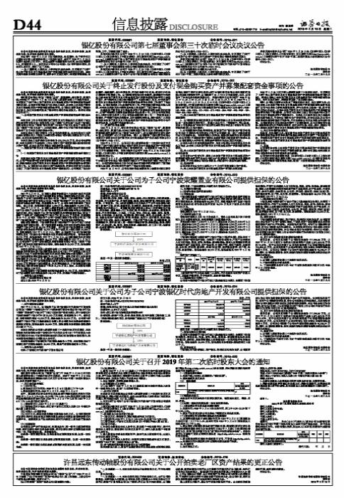揭秘?zé)衢T股票，深入了解000981股吧股票的獨(dú)特魅力，揭秘?zé)衢T股票，探尋000981股票的獨(dú)特魅力