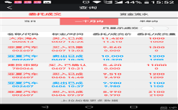 同濟(jì)科技股吧，探索前沿科技，共創(chuàng)美好未來(lái)，同濟(jì)科技股吧，探索前沿科技，攜手共創(chuàng)美好未來(lái)