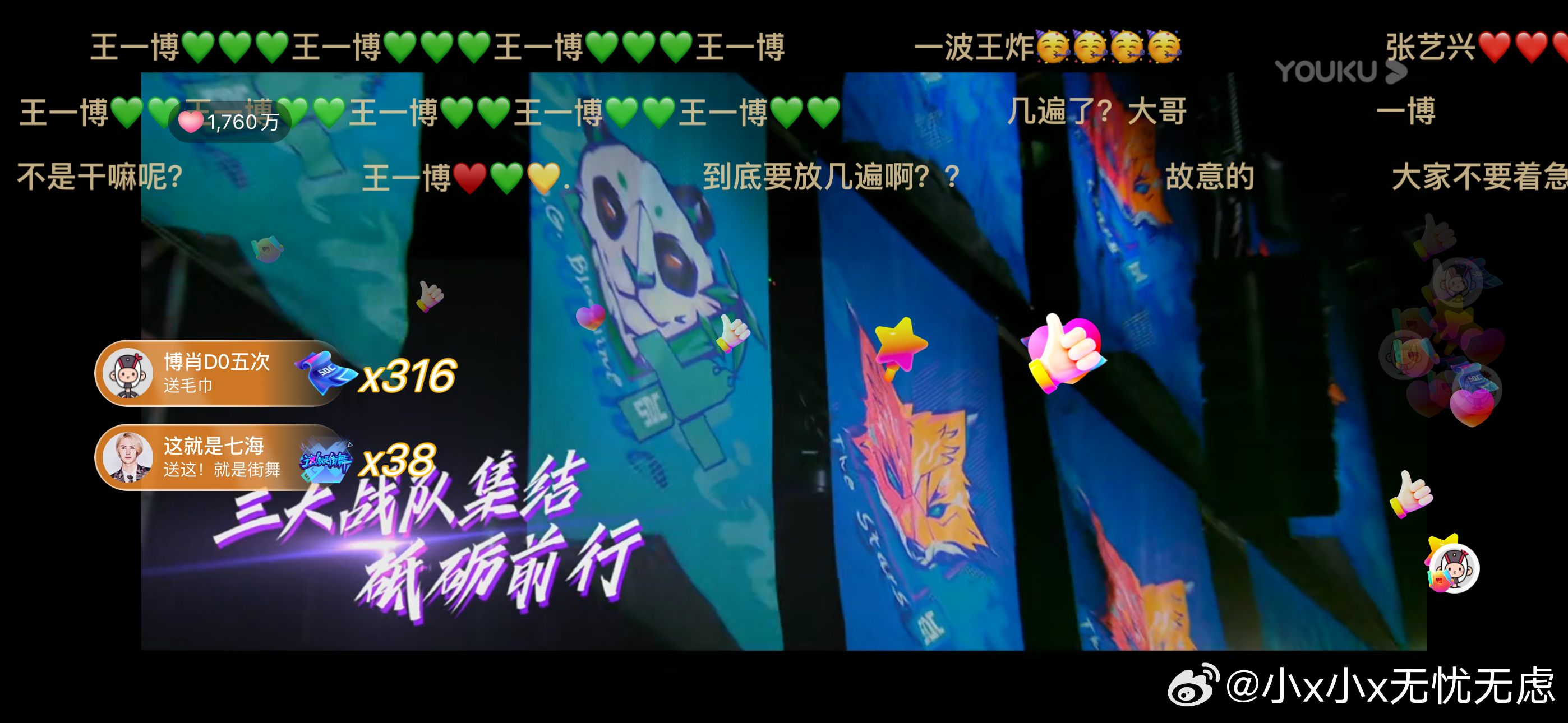 揭秘王中王，一肖中特的秘密與持續(xù)更新之道，揭秘王中王一肖中特，秘密與持續(xù)更新揭秘之道