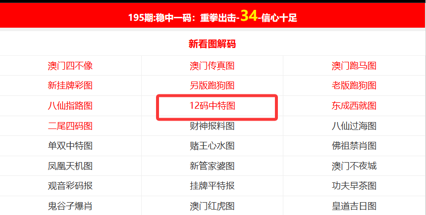 新澳門(mén)開(kāi)獎(jiǎng)記錄最近結(jié)果查詢(xún)——全面解析與實(shí)用指南，澳門(mén)最新開(kāi)獎(jiǎng)記錄解析與查詢(xún)實(shí)用指南