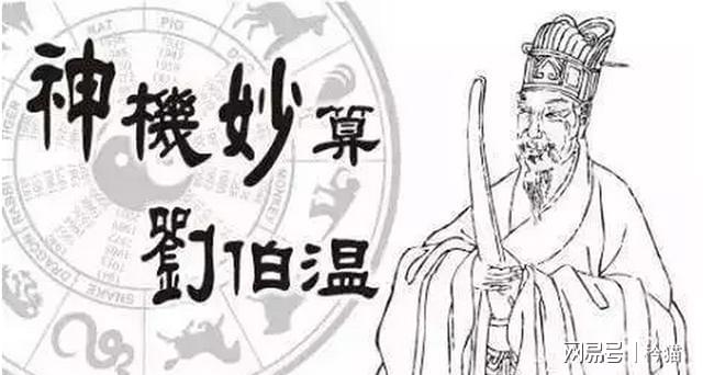 劉伯溫一句解一肖中特，揭秘生肖運(yùn)勢(shì)與預(yù)測(cè)之謎，劉伯溫揭秘生肖運(yùn)勢(shì)預(yù)測(cè)，揭秘生肖運(yùn)勢(shì)與預(yù)測(cè)之謎，一句解一肖中特！