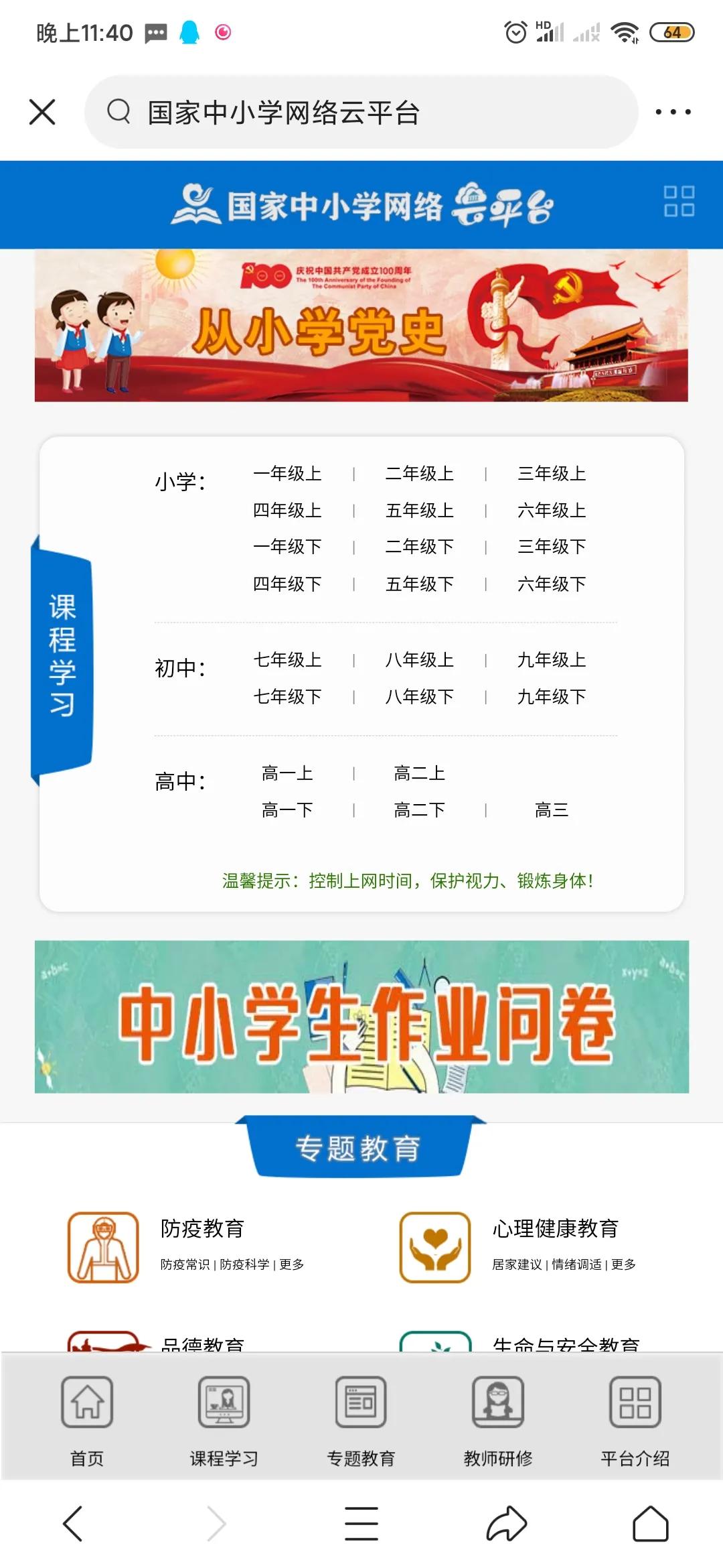 云從科技股票，探索數(shù)字化浪潮中的潛力股，云從科技股票，數(shù)字化浪潮中的潛力股探索