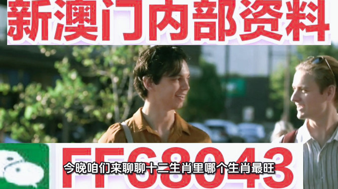 新澳今晚開什么號碼——揭秘彩票號碼背后的秘密，揭秘彩票號碼背后的秘密，新澳今晚開獎號碼預測