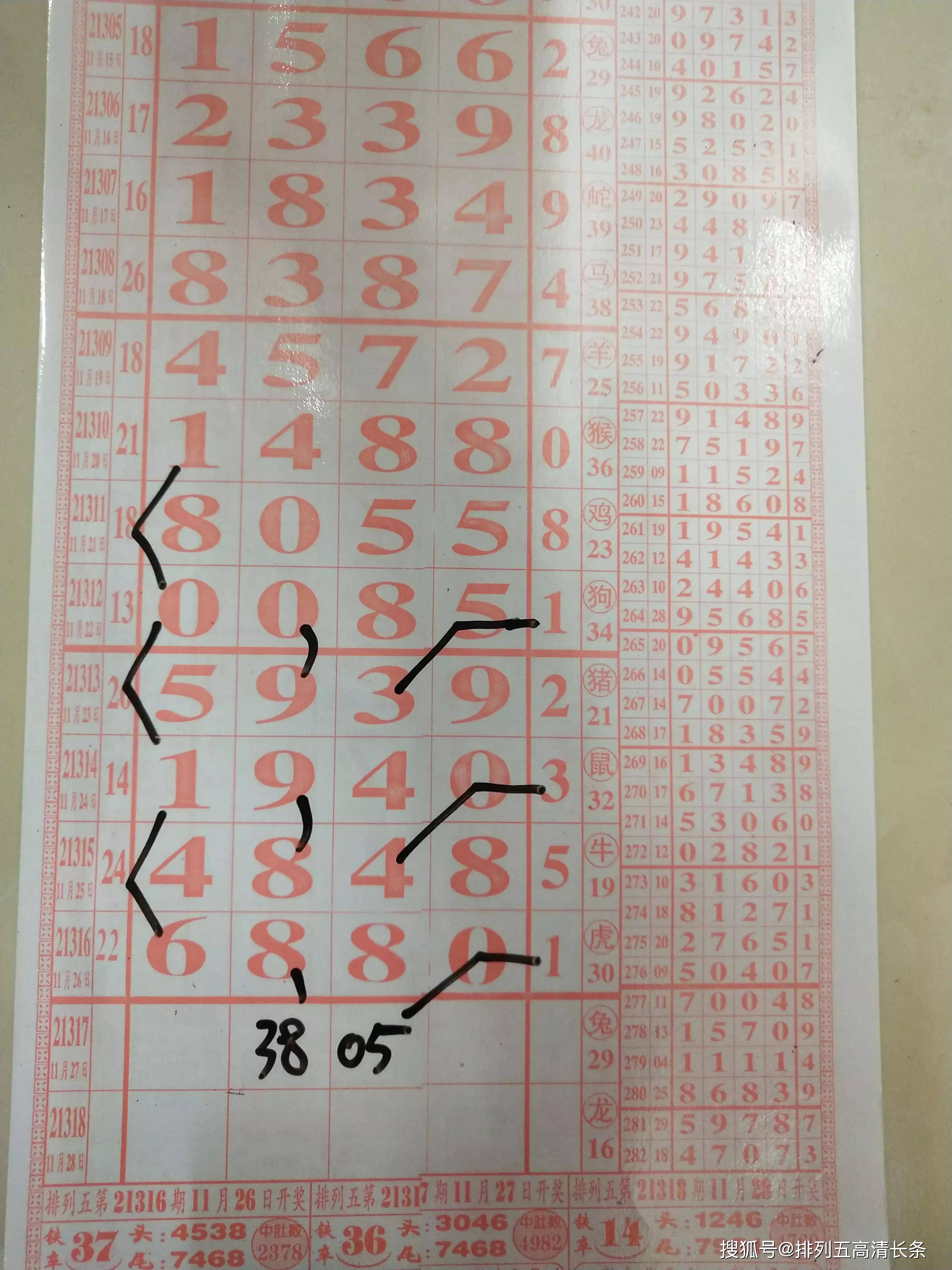 揭秘四肖八碼精準(zhǔn)資料期期準(zhǔn)澳的秘密，揭秘四肖八碼精準(zhǔn)資料，期期準(zhǔn)澳之秘