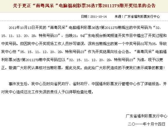 澳門六開彩開獎結果查詢，7月16日精彩揭曉，澳門六開彩開獎結果揭曉，7月16日精彩瞬間一網打盡