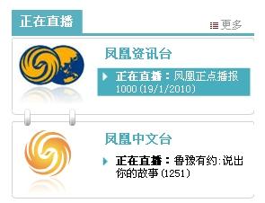 鳳凰衛(wèi)視軍情觀察室2023，深度解析全球軍事動態(tài)，鳳凰衛(wèi)視軍情觀察室2023，全球軍事動態(tài)深度解析