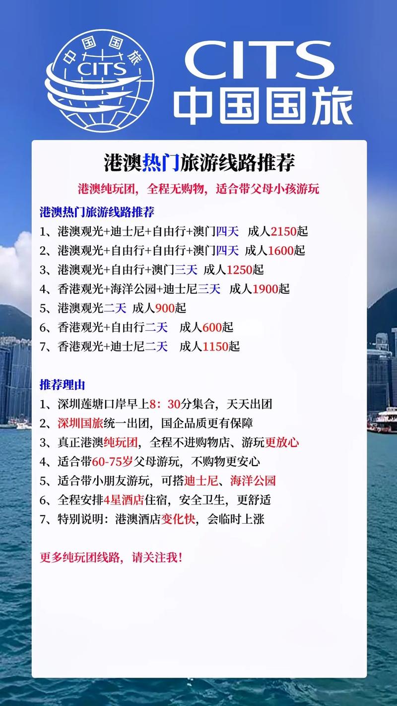 去香港旅游要多少錢，全面解析旅游費(fèi)用及預(yù)算，全面解析香港旅游費(fèi)用與預(yù)算指南