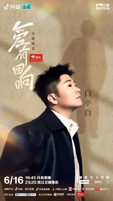 王中王白小白四肖一尚，深度解析與探索，王中王白小白四肖一尚，深度剖析與探索