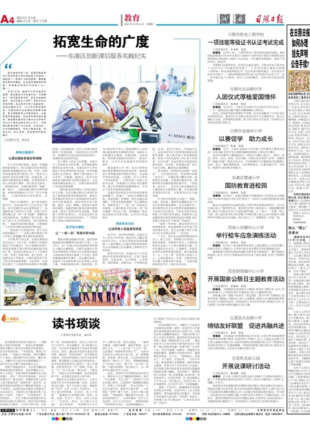 揭秘管家婆必出一肖一碼一中一特開獎的神秘面紗，揭秘管家婆必出一肖一碼神秘開獎內(nèi)幕