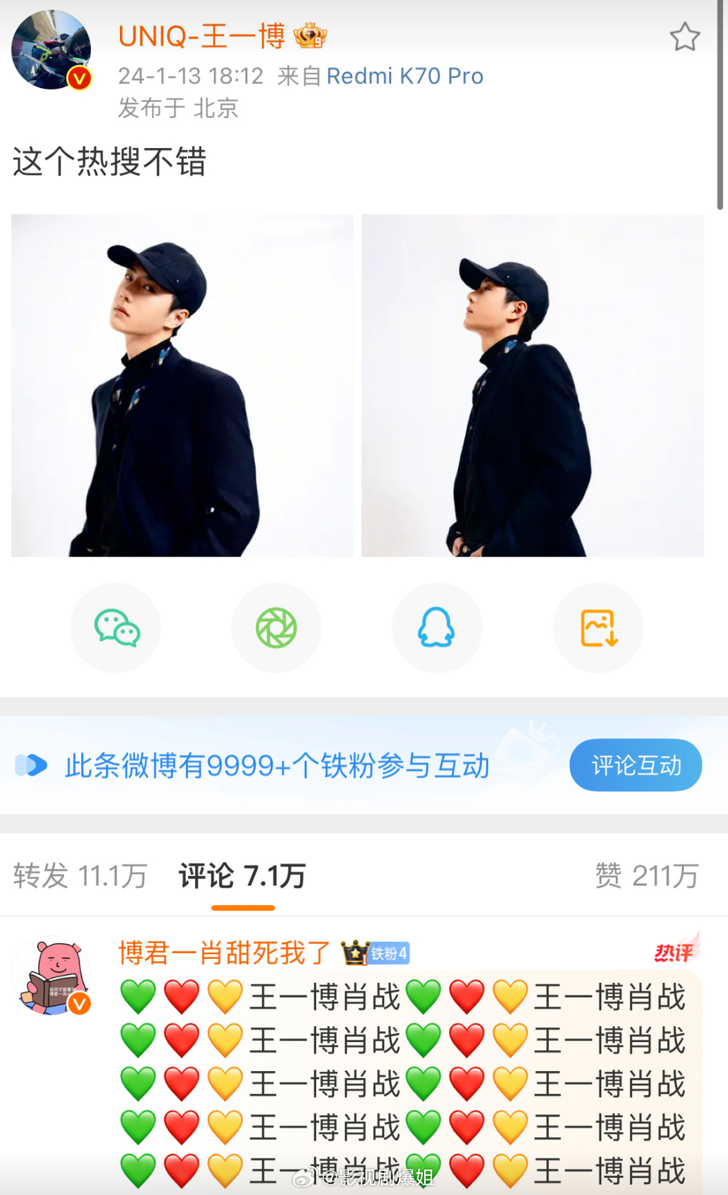 王中王一肖中特期期期誰——深度解析背后的秘密，揭秘王中王一肖彩票背后的秘密，深度解析每期期期期誰？