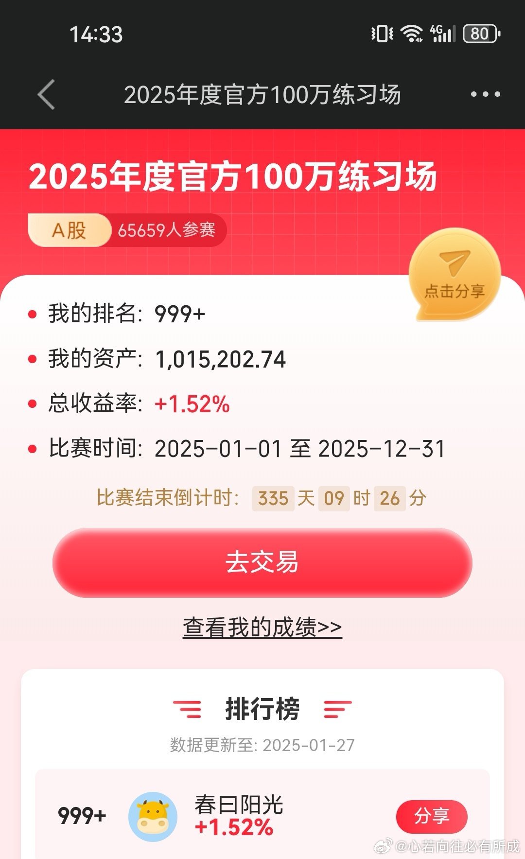 一肖一碼100%精準資料預測，揭秘未來命運密碼——2025展望，揭秘未來命運密碼，一肖一碼精準預測資料——展望2025年展望