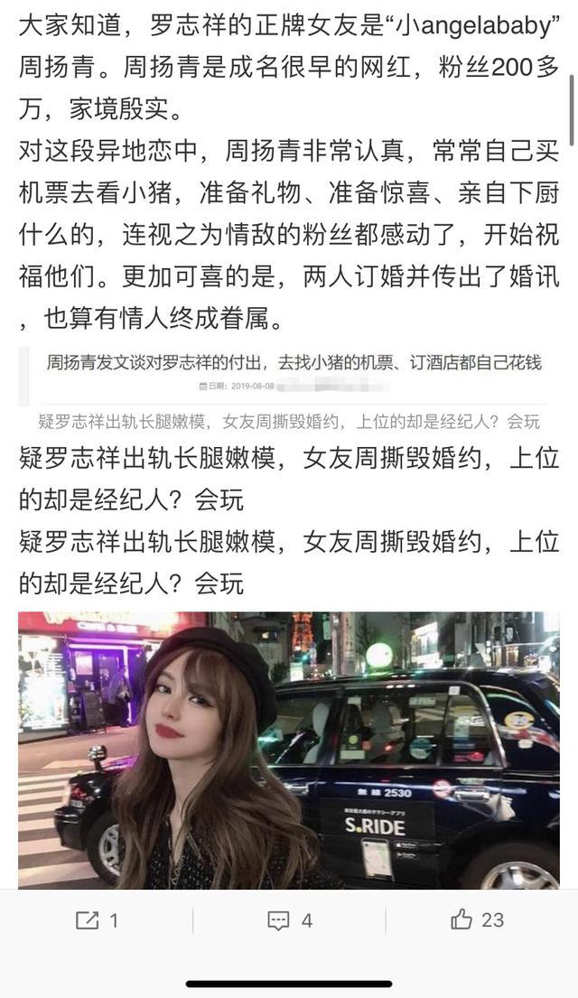 揭秘，誰是撰寫421頁明星八卦的幕后高手？，揭秘幕后高手，揭秘421頁明星八卦背后的神秘之筆！