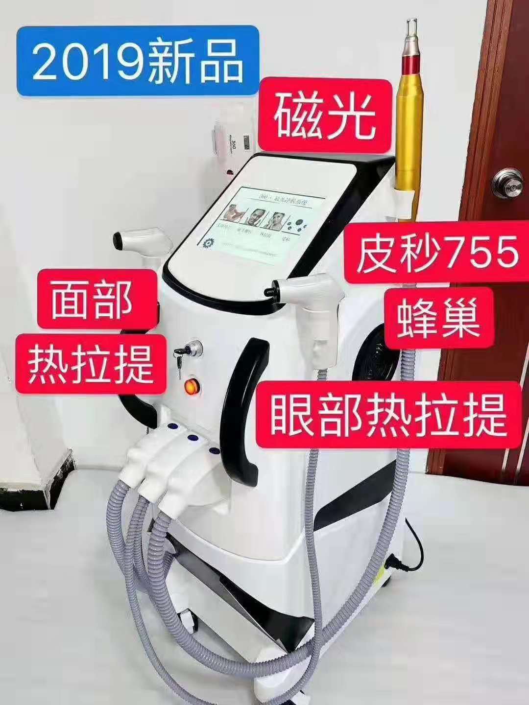 探討脫毛儀品牌效果，哪個(gè)牌子的脫毛儀效果最好？，脫毛儀品牌深度解析，哪個(gè)牌子的脫毛效果最佳？