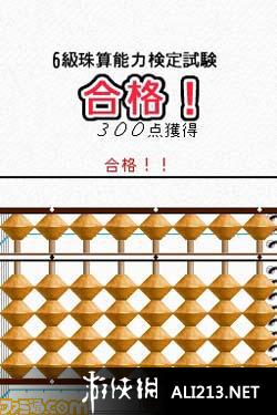 鐵算算盤4887圖庫天，探索與解析，鐵算算盤4887圖庫天，深度探索與解析