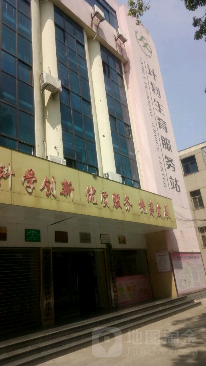 關(guān)于婦幼保健院咨詢電話的全方位指南，婦幼保健院咨詢電話全方位指南，解答您的健康咨詢需求