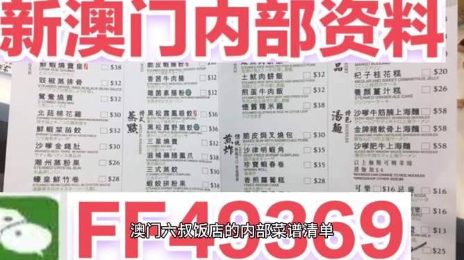 新澳門2025年正版免費公開，探索未來的機遇與挑戰(zhàn)，澳門未來展望，機遇與挑戰(zhàn)并存（2025正版免費公開）