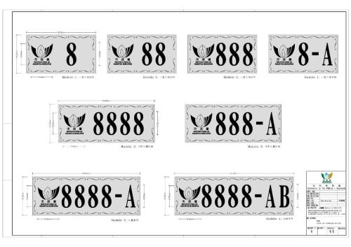 新澳門10碼中特期期準結(jié)果分析與預測，澳門特期結(jié)果分析預測與精準數(shù)據(jù)解讀